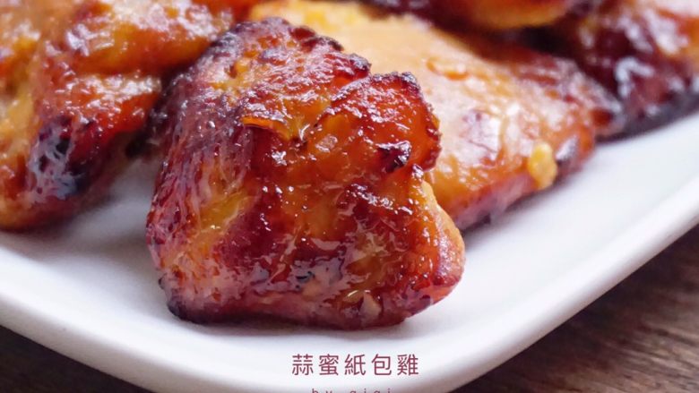 大口吃肉：蒜蜜紙包雞,入味 非常好吃！