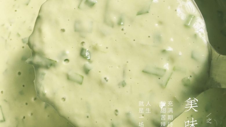 青汁鸡蛋韭菜饼,所有食材加水搅拌均匀后加盐调味