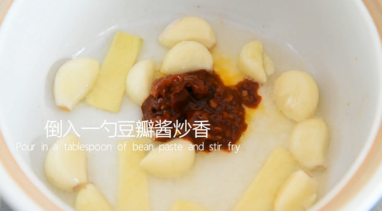 饭店绝对吃不到,这样做鱼肉超级美味下饭!,取一口砂锅,倒入少许油,爆香姜蒜后倒入豆瓣酱炒香