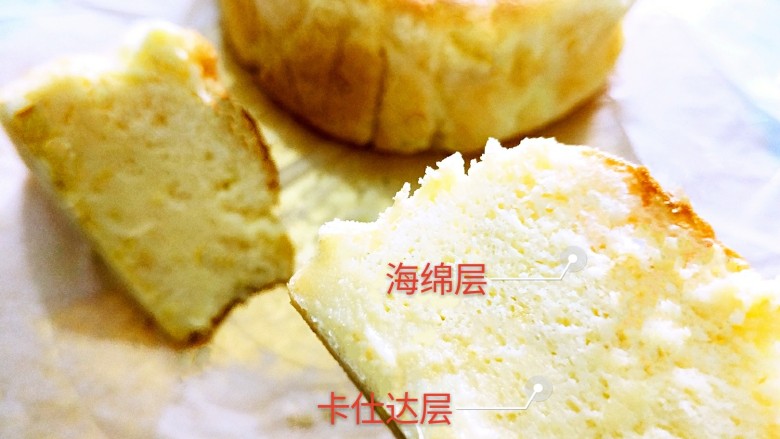 柠檬魔法蛋糕,烤好后取出晾凉,然后放冰箱冷藏过夜即可
