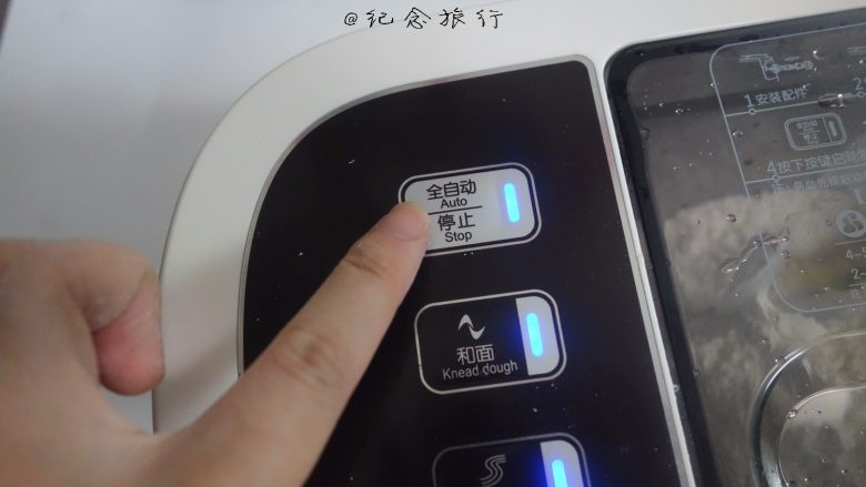 牛肉面这样做好吃又方便,装上大小合适的面条模具,按启动键