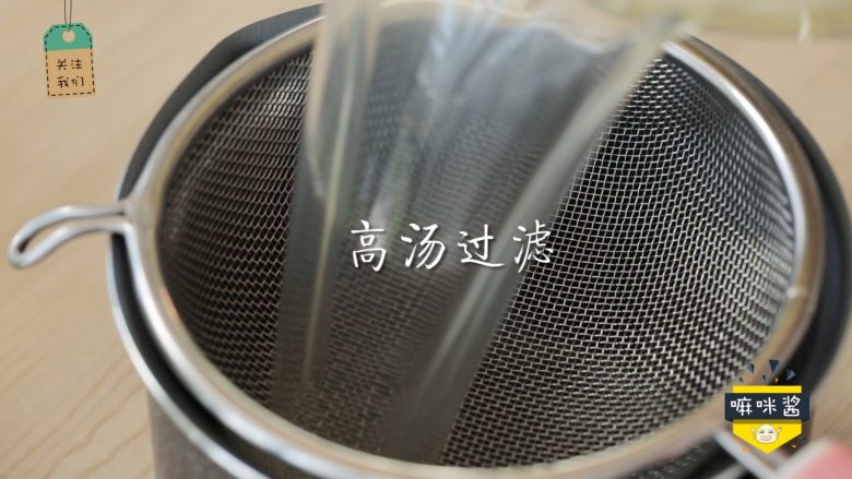 做一次,就有两种辅食调味料,煮面、拌饭都,煮好后过滤出高汤。