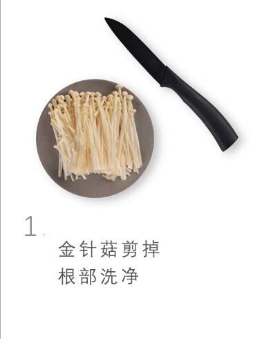 金针菇培根卷,<a style='color:red;display:inline-block;' href='/shicai/ 234'>金针菇</a>减掉根部洗净