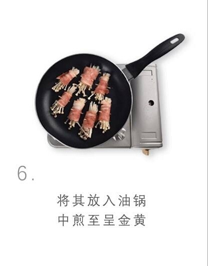 金针菇培根卷,将其放入油锅中煎至金黄