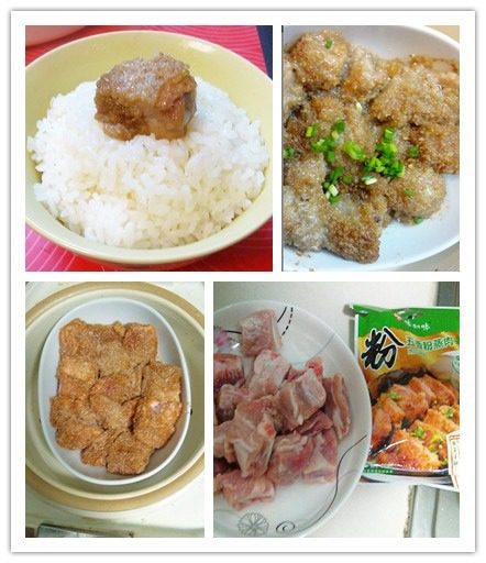 文先生的小情怀〜粉蒸排骨