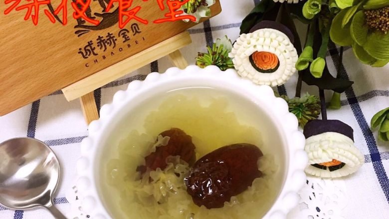 银耳红枣羹,慢火熬一个小时左右