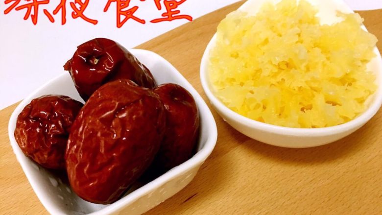 银耳红枣羹,<a style='color:red;display:inline-block;' href='/shicai/ 232'>银耳</a>泡发撕碎