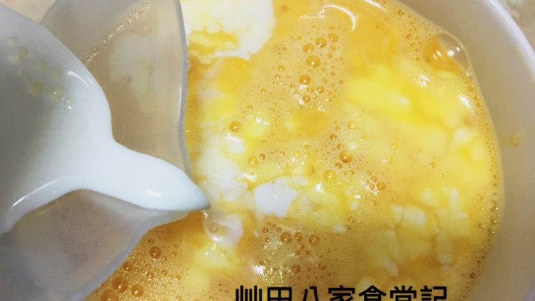 番茄炒蛋
台灣家常菜,將牛奶倒入步驟11中