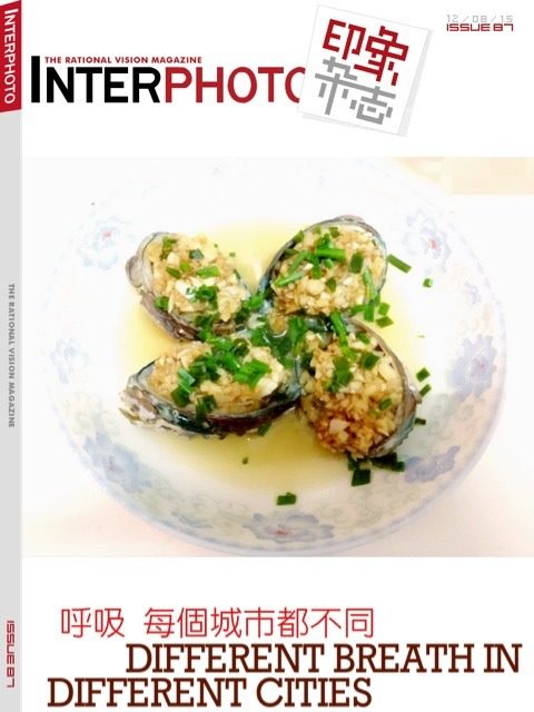 蒜茸蒸鲍鱼仔