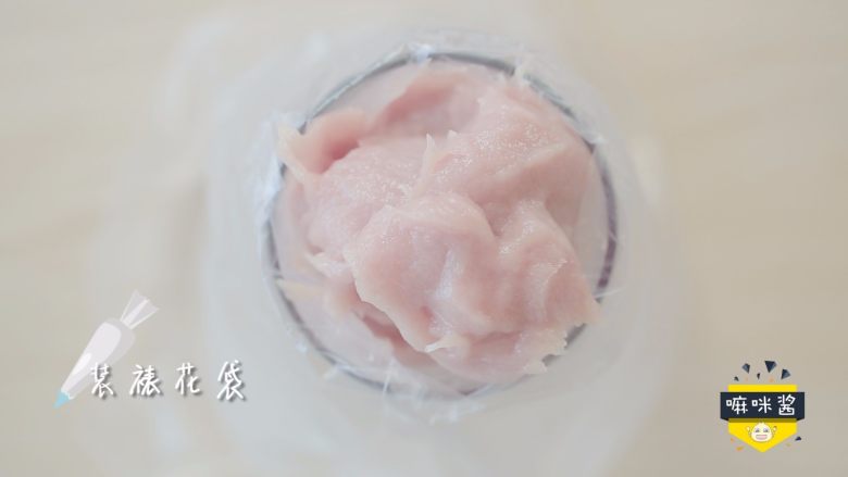 补铁又补钙的辅食,你给宝宝做了么?,将打发的肉泥装入裱花袋中