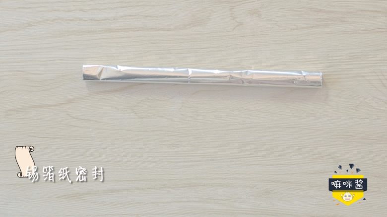 补铁又补钙的辅食,你给宝宝做了么?,挤好后将锡箔纸慢慢地卷起来,卷的时候稍微压实一点