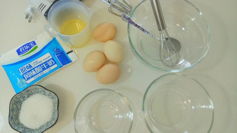 嫩口酸奶蒸蛋,先将需要用到的工具，食材准备好。工具需要搅拌碗，蛋抽，电动打发器。