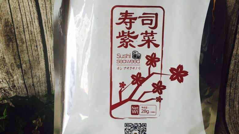 油条寿司卷,用的这种紫菜，有点小贵，十张，21.8元。