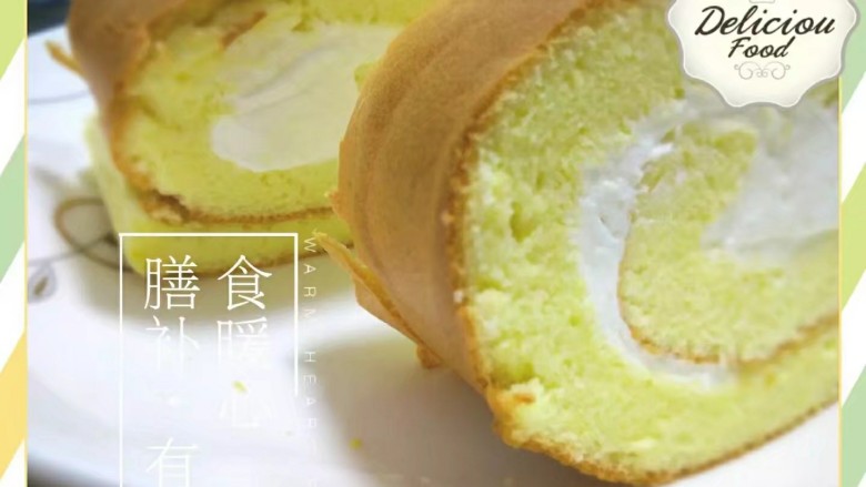 小四卷,如果要卷奶油的就要彻底晾凉再挤上打好的奶油,卷好放冰箱冷藏定型后再切块