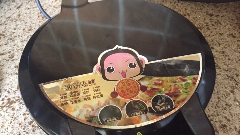 酥脆香糯的南瓜饼,上下火,合上盖子;