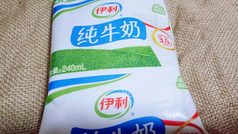自制酸奶,<a style='color:red;display:inline-block;' href='/shicai/ 13431'>纯牛奶</a>,一袋240ml,用了4袋。