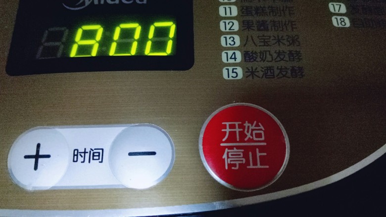 自制酸奶,自动时间8小时(可以晚上睡前做好,早上起来新鲜的酸奶就出炉啦!)酸奶最佳发酵时间为5-8小时。