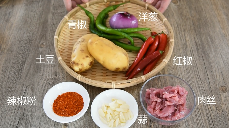 干煸土豆条——超级快手版问世,<a style='color:red;display:inline-block;' href='/shicai/ 23'>土豆</a> 2个、<a style='color:red;display:inline-block;' href='/shicai/ 4613'>肉丝</a> 200g
<a style='color:red;display:inline-block;' href='/shicai/ 61'>青椒</a> 3根、红椒 3根、小洋葱 1个
蒜 4瓣、<a style='color:red;display:inline-block;' href='/shicai/ 761'>辣椒粉</a> 2g、盐 2g