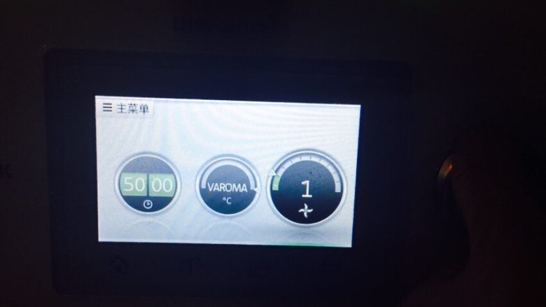 番茄酱,50分钟,速度1,蒸煮健。一按,可以去做其他事了。