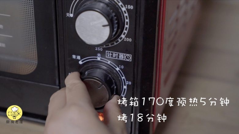 奶油蛋糕卷,烤箱170度,预热5分钟,面糊放入烤箱烤18分钟