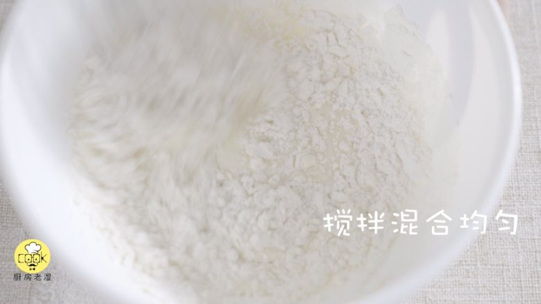 奶油蛋糕卷,再次搅拌混合均匀