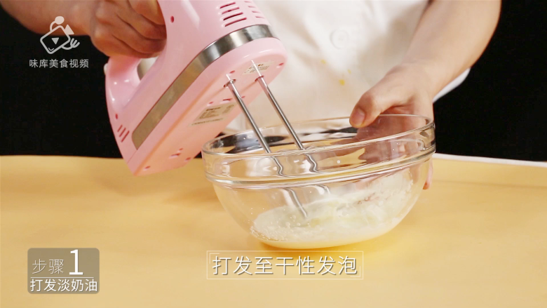 自制夏日特饮,芒果星冰乐回味整个夏天, 打发至干性发泡