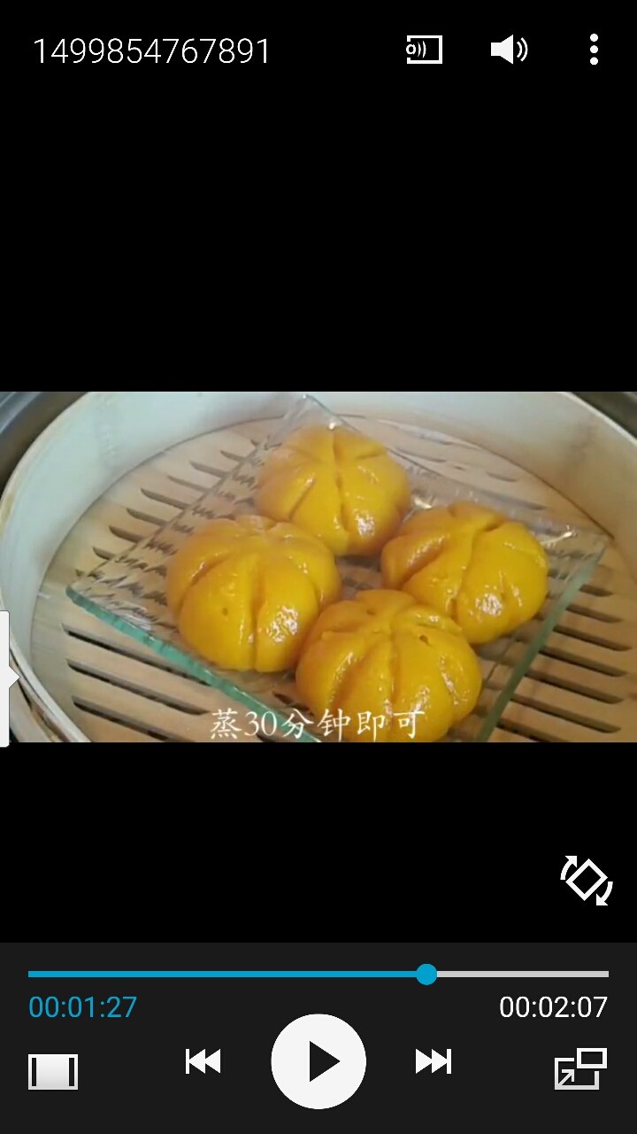 Q弹糯米南瓜,30分钟后的样子 如果南瓜小的话15分钟就够了