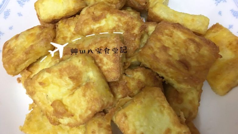 雞蛋豆腐ㄧ鍋二吃,起鍋盛盤(記得此時要將完成的豆腐分成2盤)