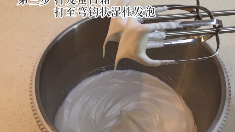 抹茶牛奶玫瑰慕斯,蛋白打至弯钩状湿性发泡