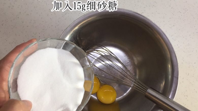 抹茶牛奶玫瑰慕斯,向蛋黄中加入15g细砂糖，拌匀