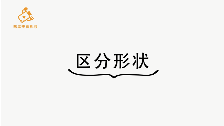 怎么挑到甜嫩荔枝,三种方法轻松搞定,区分形状