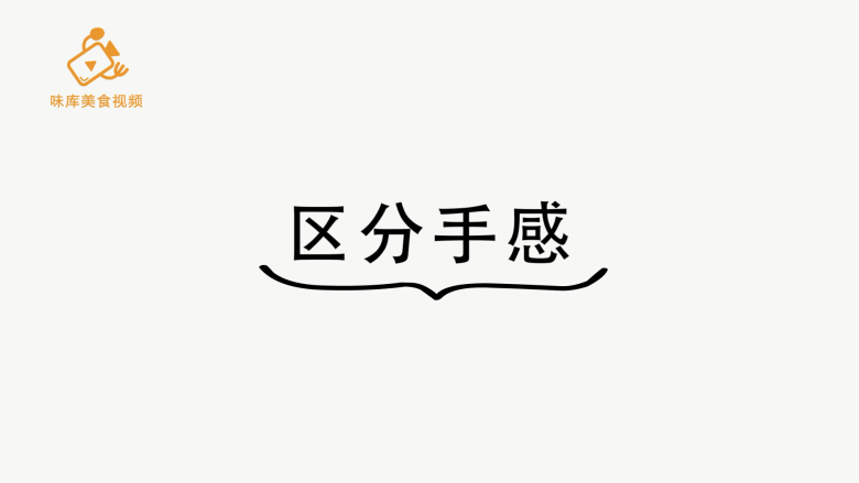 怎么挑到甜嫩荔枝,三种方法轻松搞定,区分手感