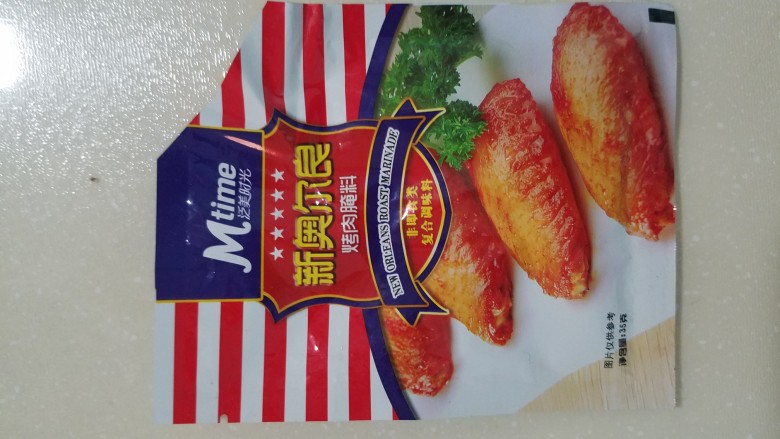 烤肉饭,奥尔良烤肉料,或者也可以按照自己口味用烤肉酱。