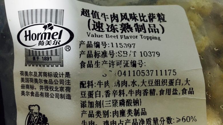 上班族的最爱 快手 黑胡椒意面,温馨提示:牛肉粒在烘焙店就可以买到。