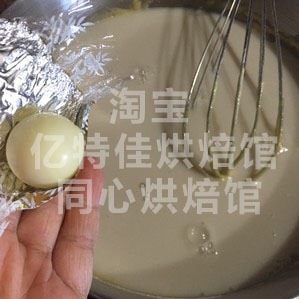 豆乳蛋糕,加入白巧克力