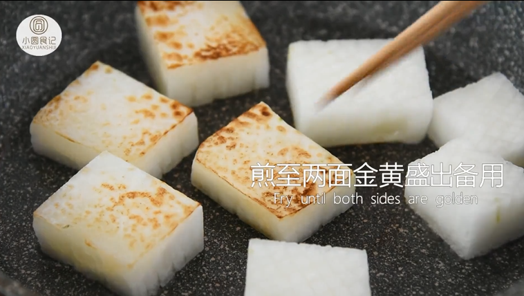 这样做的“红烧冬瓜”好吃入味,一招取胜!,倒少许油,开中火煎至两面金黄