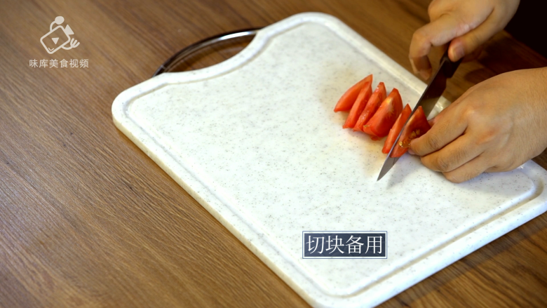 深夜看球饿肚子?三分钟学会做便捷大餐,预备半个番茄并切碎