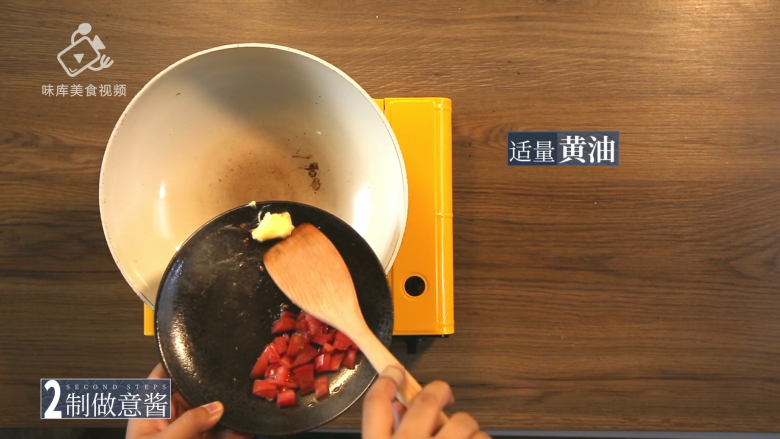 深夜看球饿肚子?三分钟学会做便捷大餐,适量黄油热锅