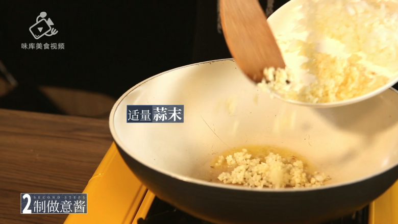 深夜看球饿肚子?三分钟学会做便捷大餐,放入适量蒜碎