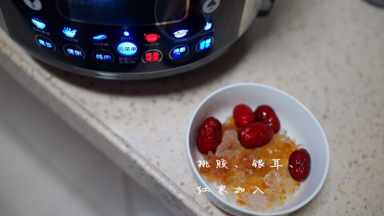 美容养颜糖水 皂角米桃胶银耳羹,把洗净的桃胶、红枣、莲子放入高压锅20分钟(桃胶要把杂质洗干净去掉一些不好的)