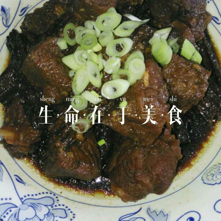 #黑豆腐竹烧牛肉#(创建于15/~2017)