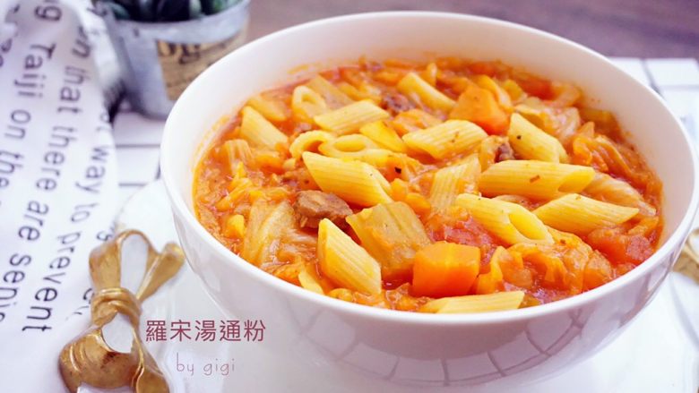 羅宋湯通粉,把通心粉撈出瀝乾水分 放入大碗中 加入羅宋湯 喜歡吃辣的可以加點Tabasco(辣椒油)會更加開胃!
