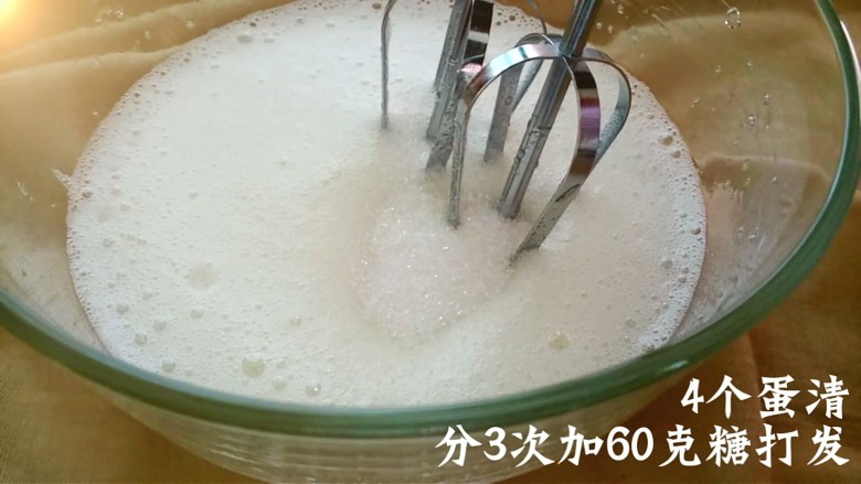 红丝绒蛋糕,四个蛋清打发至硬性发泡