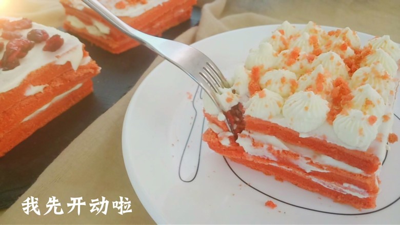 红丝绒蛋糕,先开动啦