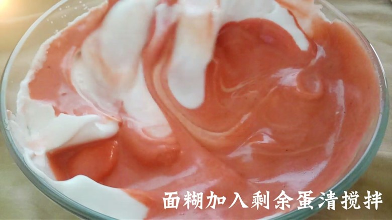 红丝绒蛋糕,用翻拌的方式混合倒入烤盘中