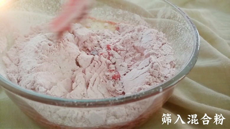 红丝绒蛋糕,筛入混合粉搅拌均匀