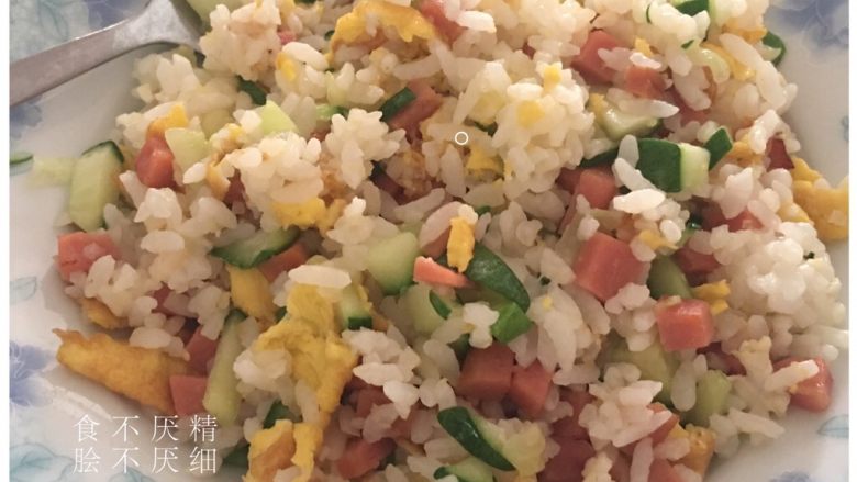 奥尔良烤鸡腿,再配上爱心炒饭，棒棒哒