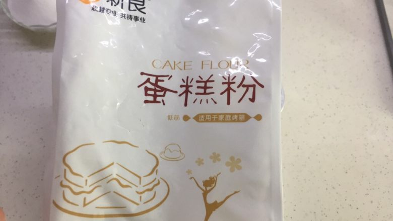 QQ弹的低胆固醇食品~天使蛋糕,称好<a style='color:red;display:inline-block;' href='/shicai/ 548'>低筋面粉</a>70g