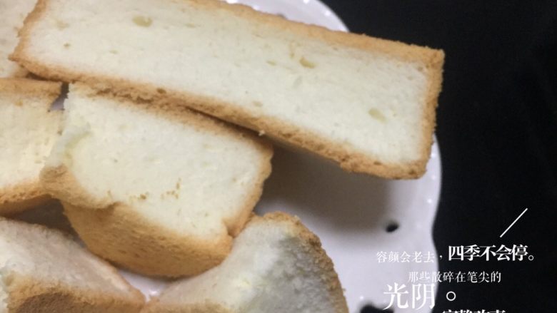QQ弹的低胆固醇食品~天使蛋糕,跟戚风蛋糕完全不一样的口感,可以撕着吃