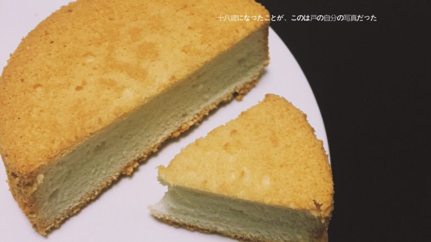 QQ弹的低胆固醇食品～天使蛋糕